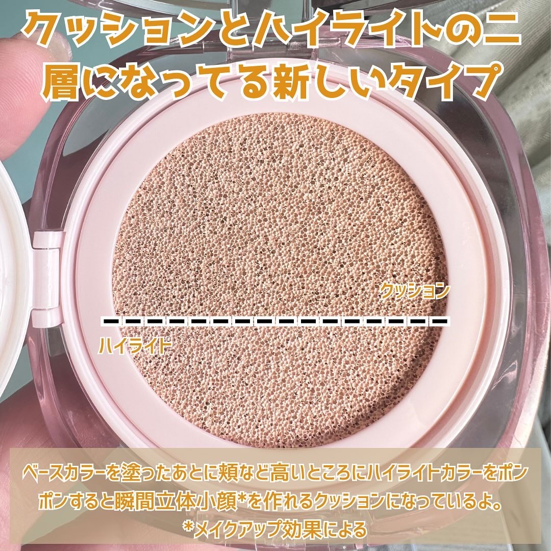 ツートンクッション/MILLIMILLI/クッションファンデーションを使ったクチコミ（3枚目）