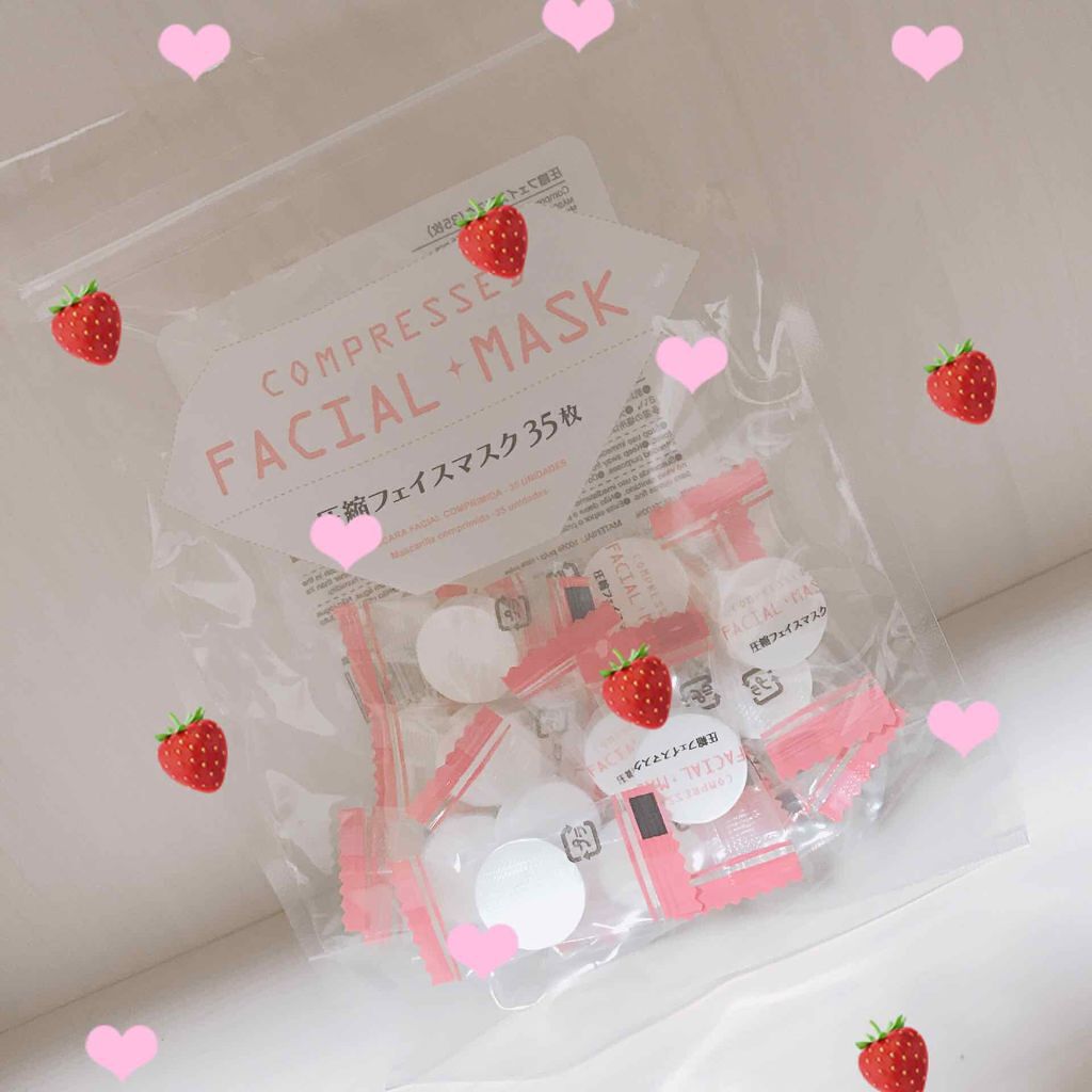 圧縮フェイスマスク/DAISO/シートマスク・パックを使ったクチコミ（1枚目）