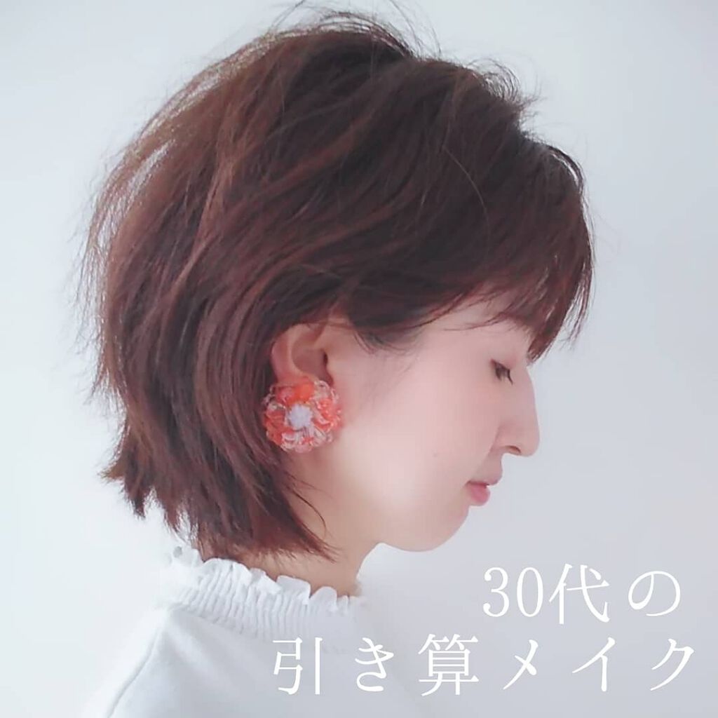 レディトゥーウェアダウニーチーク/BBIA/ジェル・クリームチークを使ったクチコミ(1枚目)