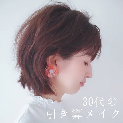 パールグロウハイライト/CEZANNE/パウダーハイライトを使ったクチコミ(1枚目)