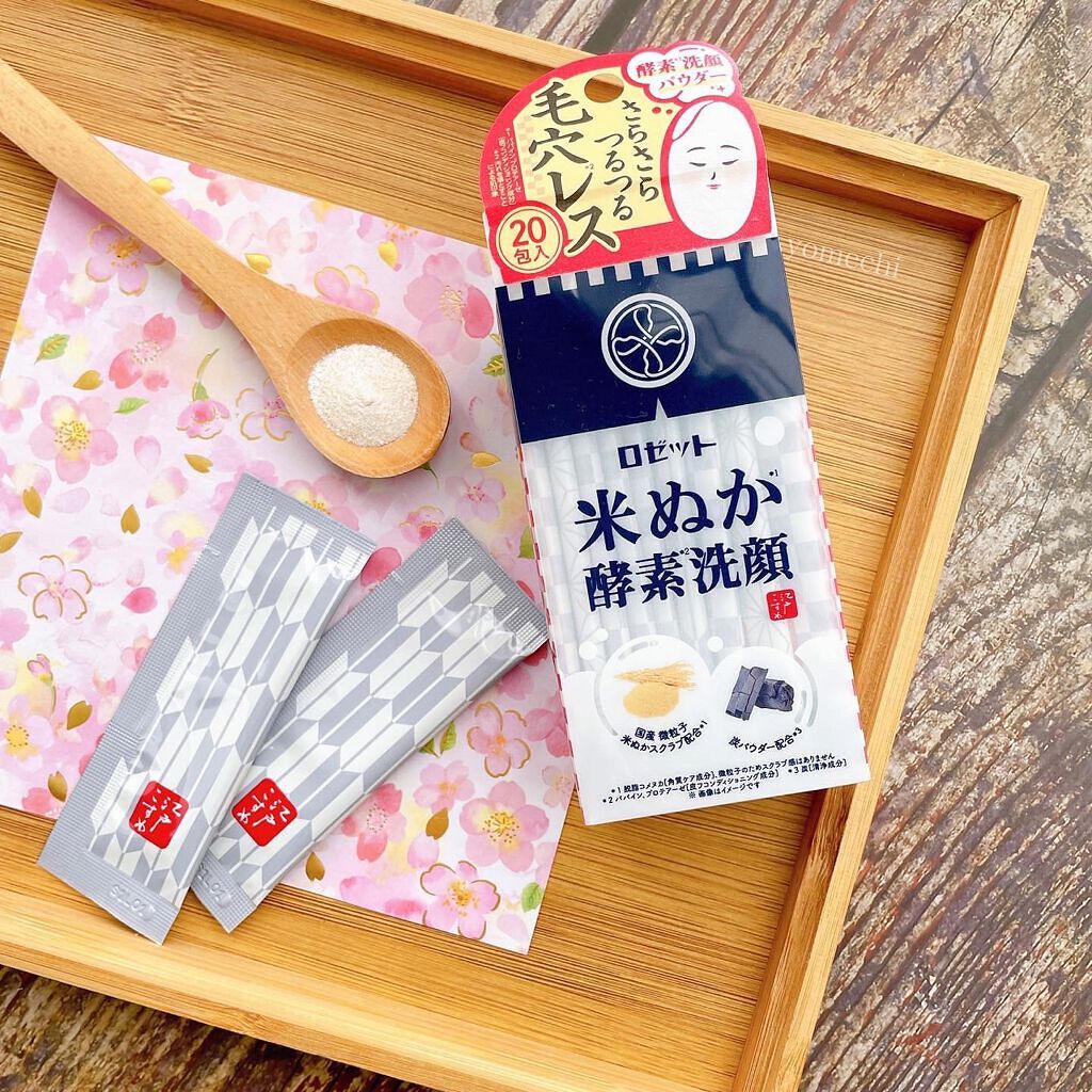 江戸こすめ 米ぬか酵素洗顔パウダー/ロゼット/洗顔パウダーを使ったクチコミ（1枚目）