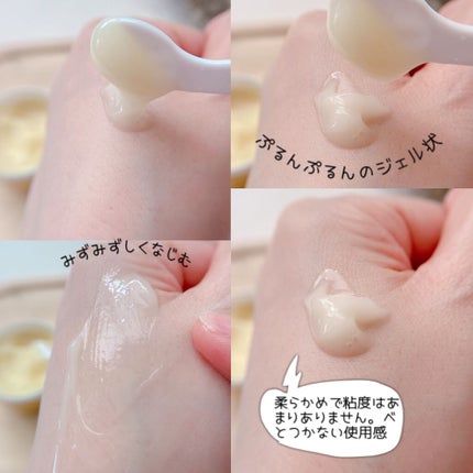 アクアコラーゲンゲル エンリッチリフト EX/ドクターシーラボⓇ/フェイスクリームを使ったクチコミ(4枚目)