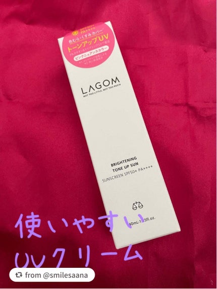 トーンアップサン UVクリーム SPF50+ PA++++/LAGOM /日焼け止めクリームを使ったクチコミ(1枚目)