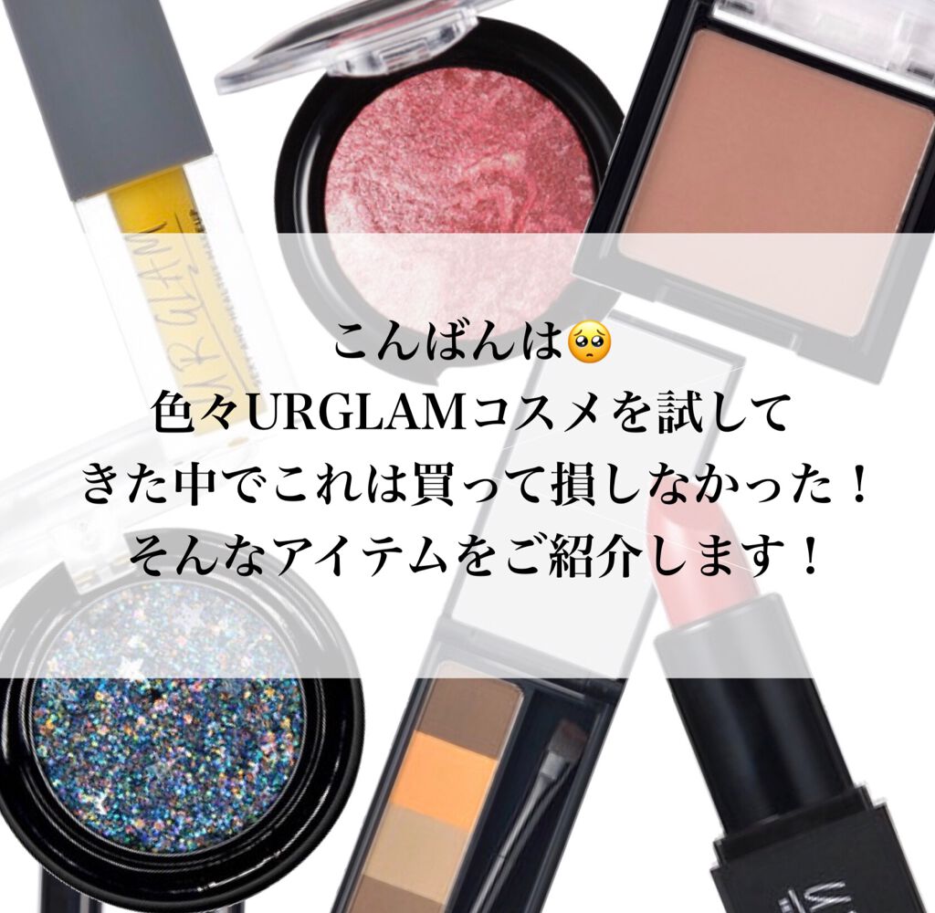 UR GLAM　LIP OIL/U R GLAM/リップグロスを使ったクチコミ（2枚目）