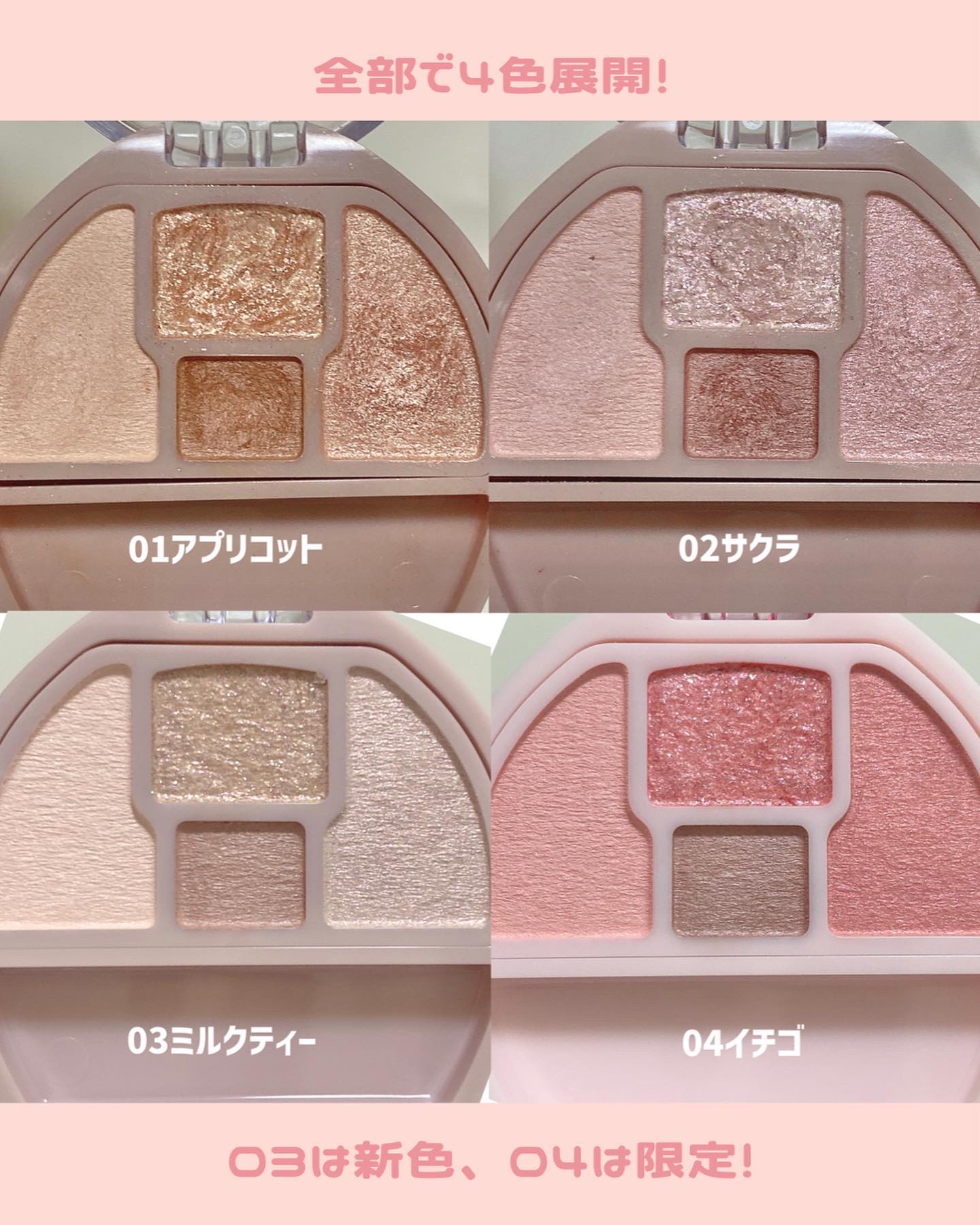 プランぷくコーデアイズ/キャンメイク/パウダーアイシャドウを使ったクチコミ（3枚目）