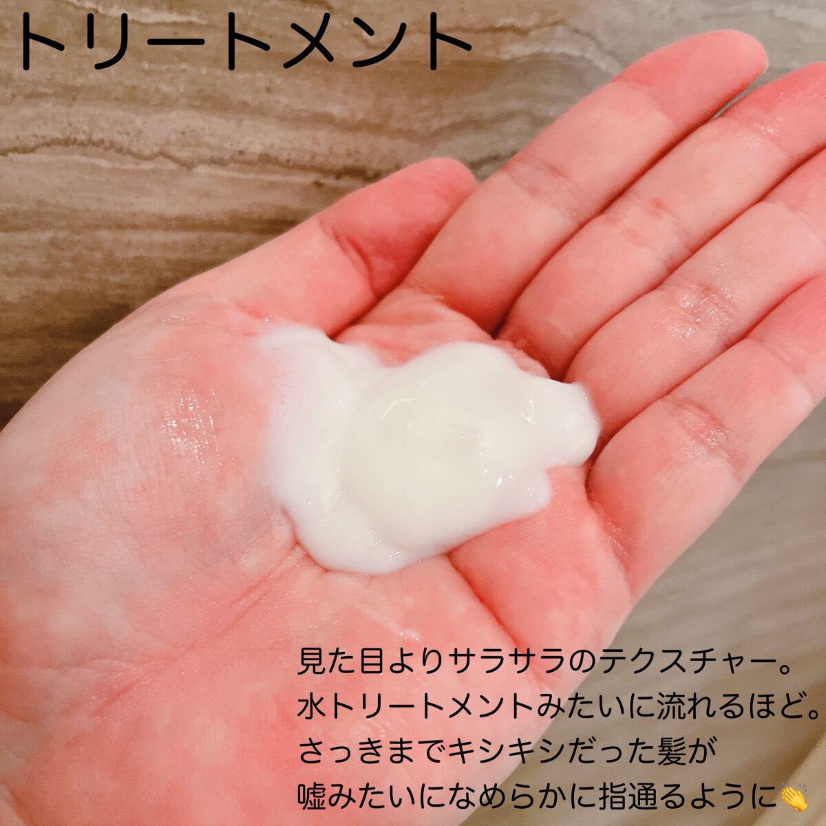 TJ pH5.5 シャンプー＆トリートメント/True jouvencE/市販シャンプーを使ったクチコミ（3枚目）