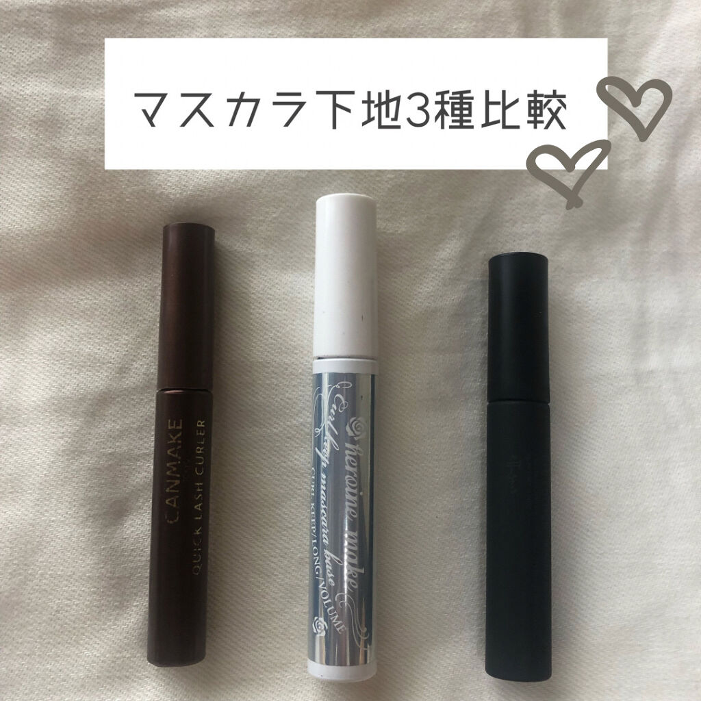 クイックラッシュカーラー/キャンメイク/マスカラ下地を使ったクチコミ（1枚目）