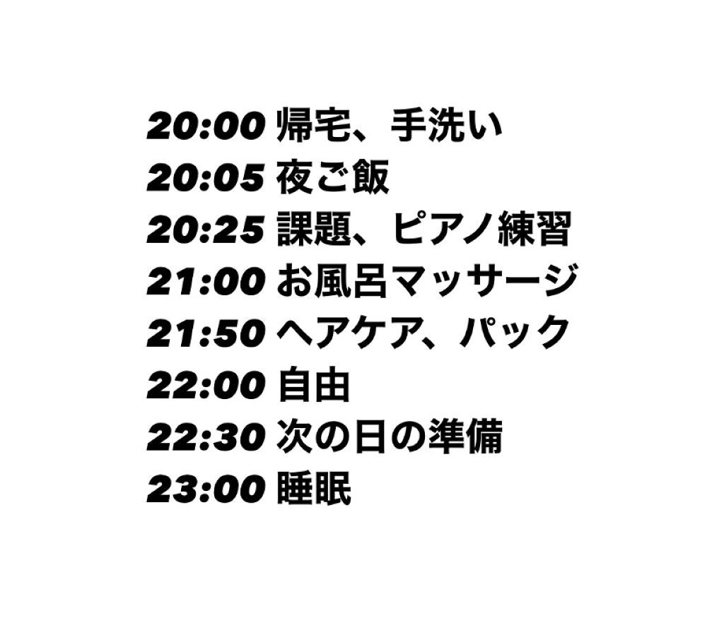 ããã on LIPS ãðåŠæ ¡ã®æ¥ã®ã«ãŒãã£ã³ðããã§ãïŒä»æ¥ã¯ãã£ãšå€§åŠçæŽ»ã«æ
£ããŠ..ãïŒ3æç®ïŒ