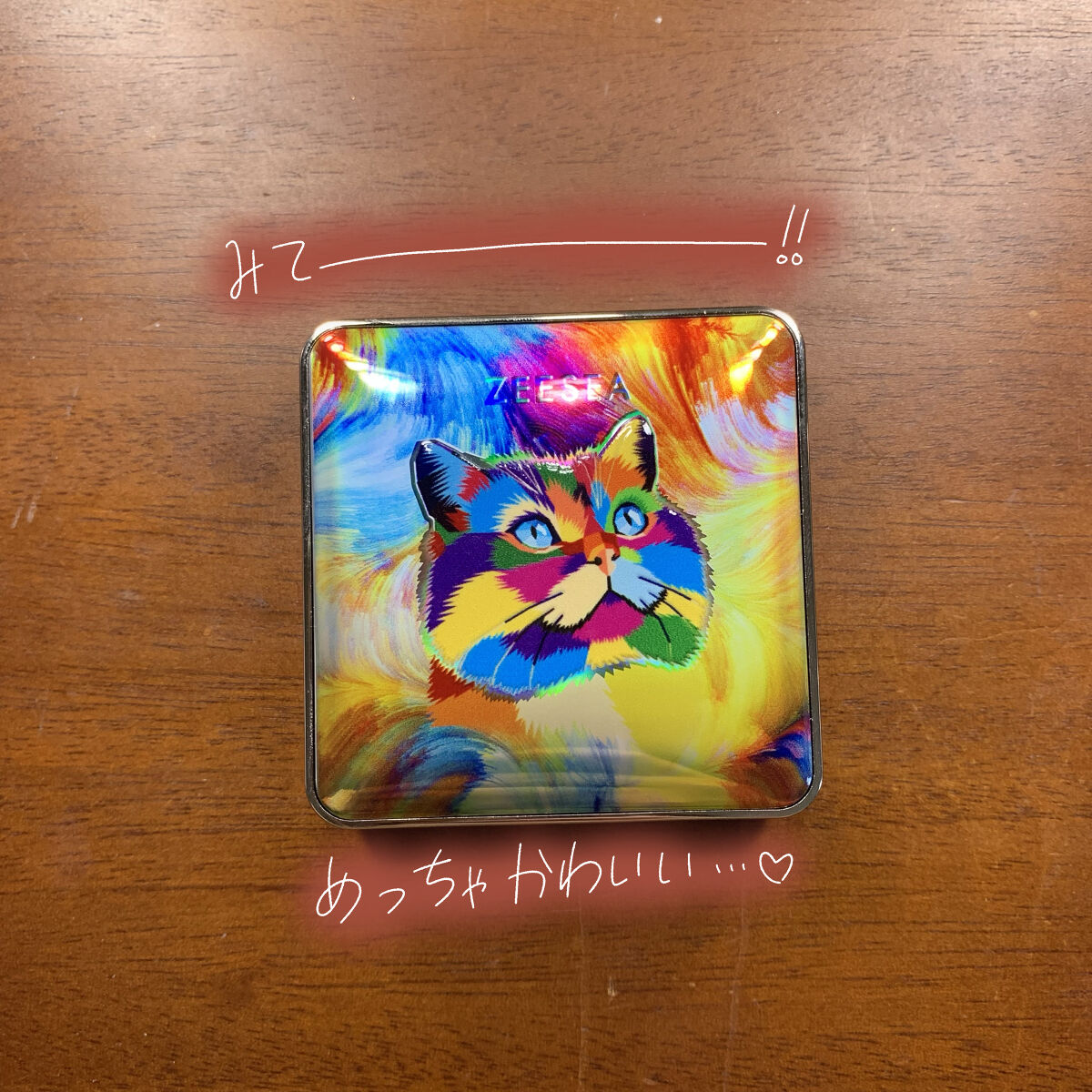 アニマルアイシャドウ(4シェード)/ZEESEA/アイシャドウパレットを使ったクチコミ（2枚目）