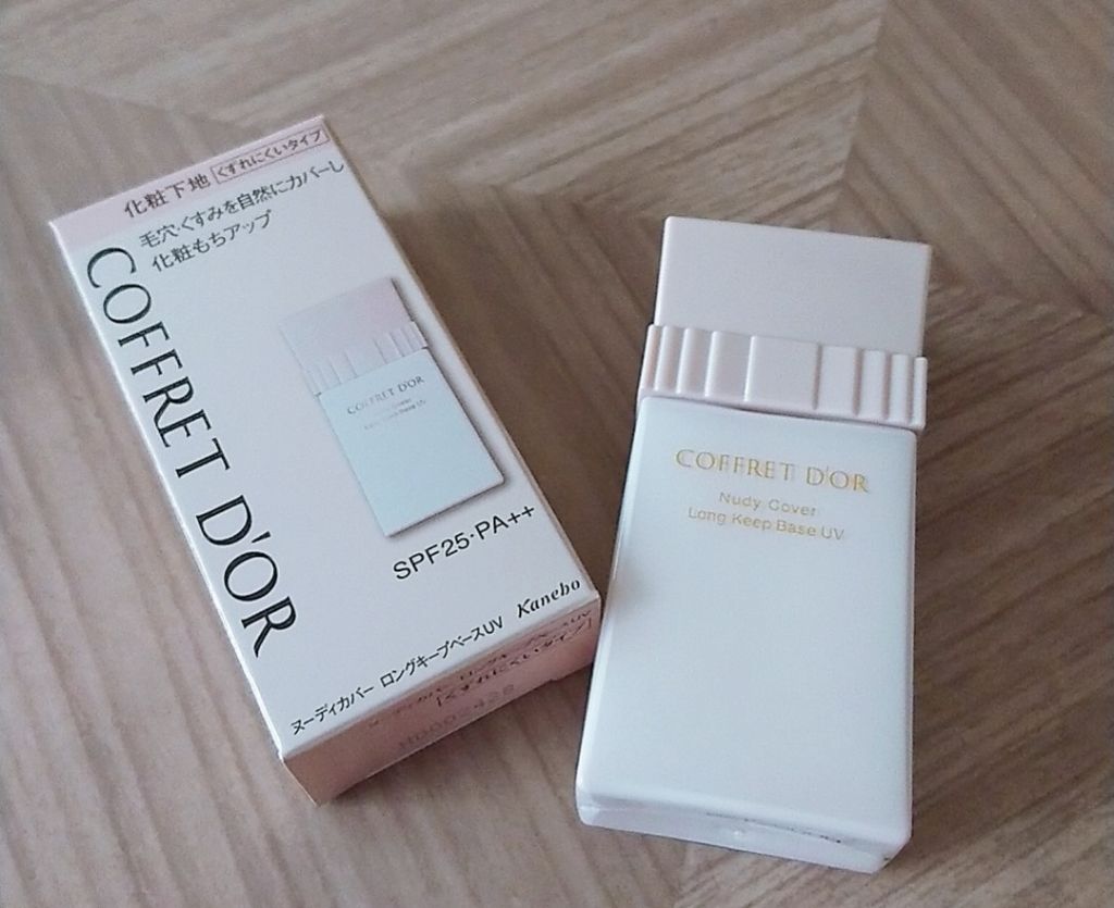 ヌーディカバー ロングキープベースUV/コフレドール/化粧下地を使ったクチコミ（1枚目）