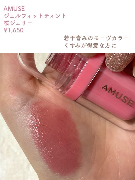 メルティールミナスルージュ/キャンメイク/口紅を使ったクチコミ(7枚目)