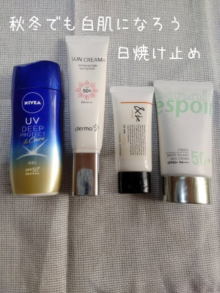 ニベアUV ディープ プロテクト&ケア ジェル/ニベア/日焼け止めジェルを使ったクチコミ(1枚目)