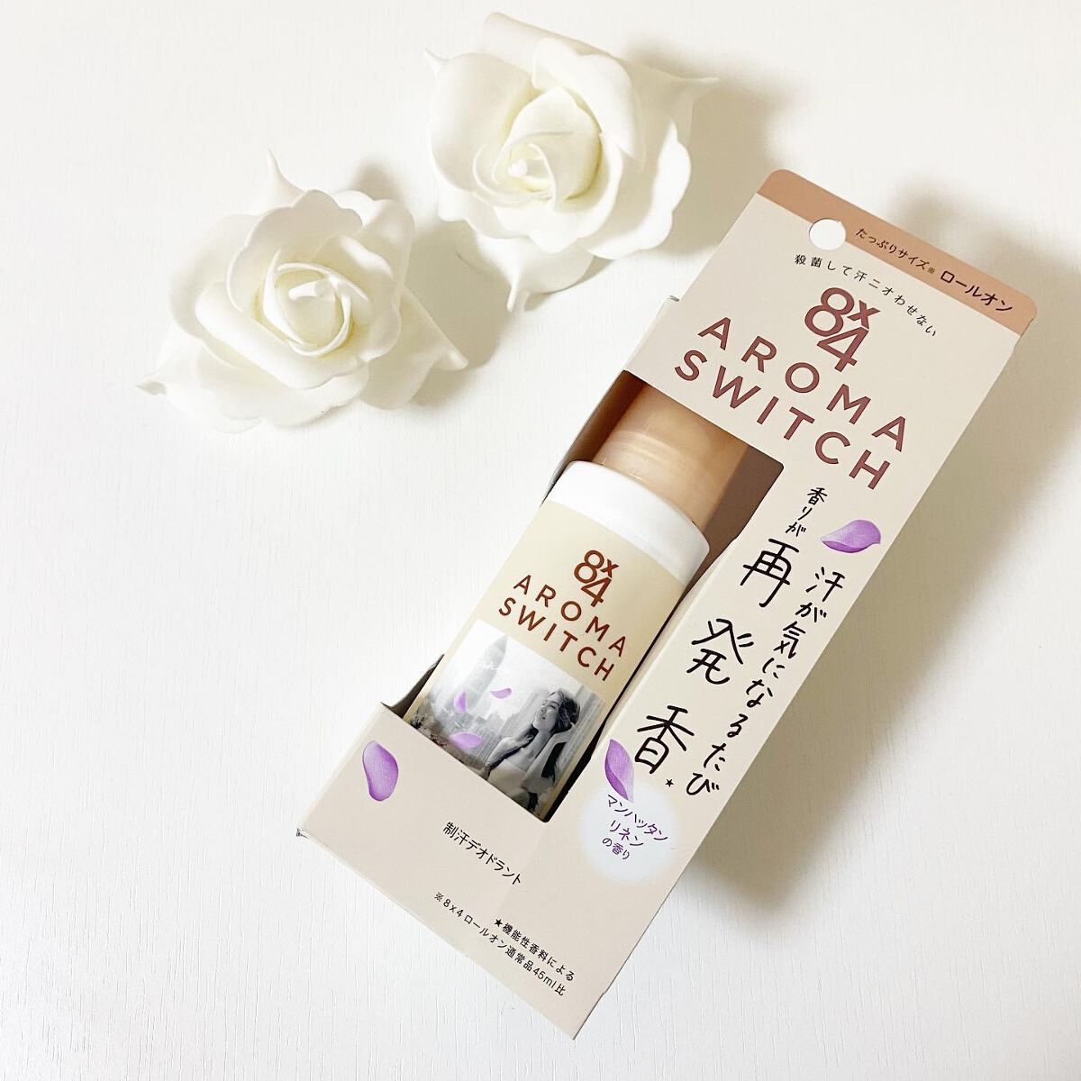 8x4 アロマスイッチ ロールオン マンハッタンリネンの香り/8x4/デオドラント・制汗剤を使ったクチコミ(1枚目)