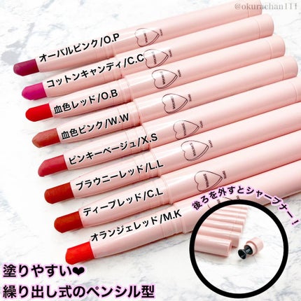 マットリップクレヨン/WHOMEE/口紅を使ったクチコミ(2枚目)