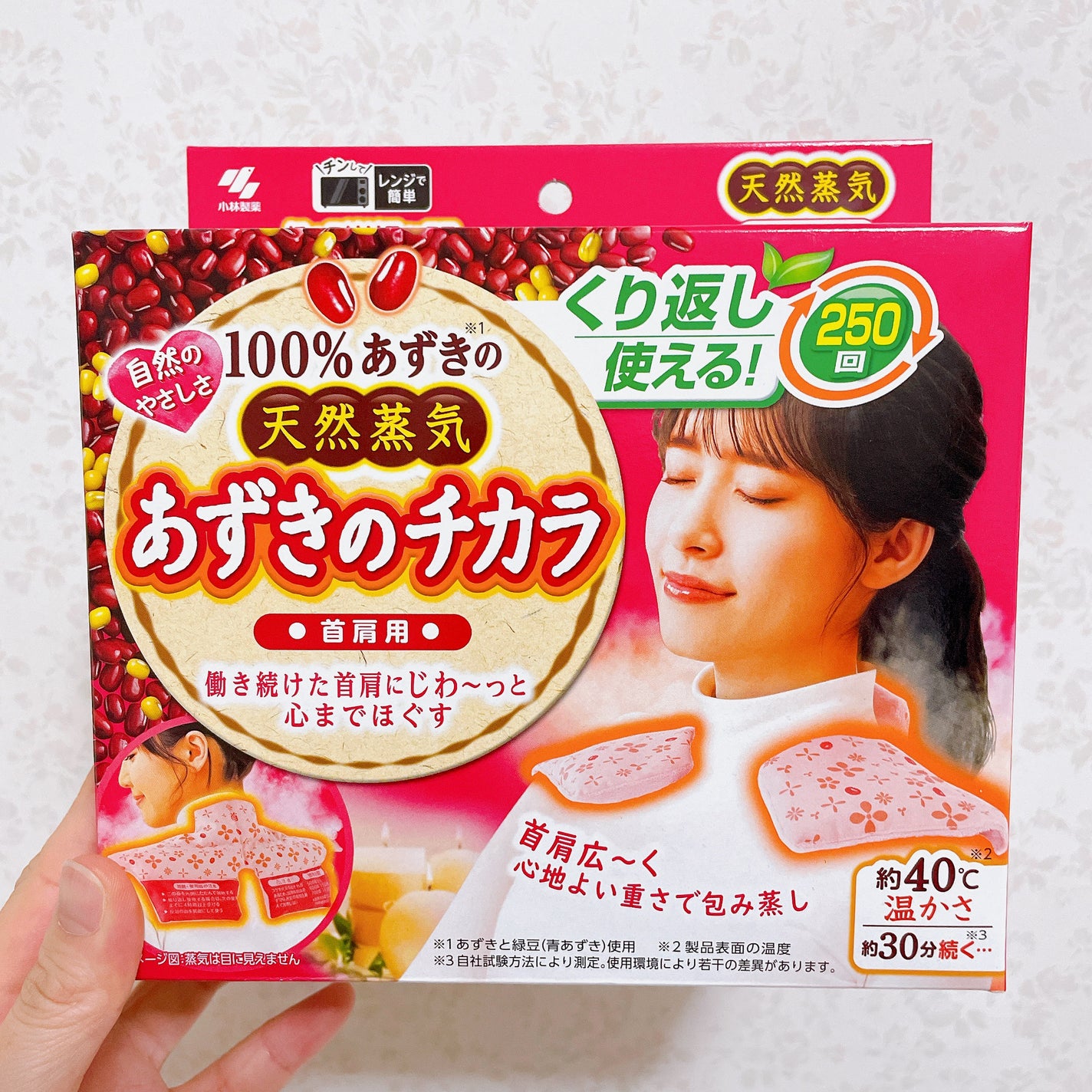 あずきのチカラ 首肩用/桐灰化学/その他を使ったクチコミ(1枚目)