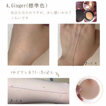 NUDISM MOIST COVER CUSHION/CLIO/クッションファンデーションを使ったクチコミ(2枚目)