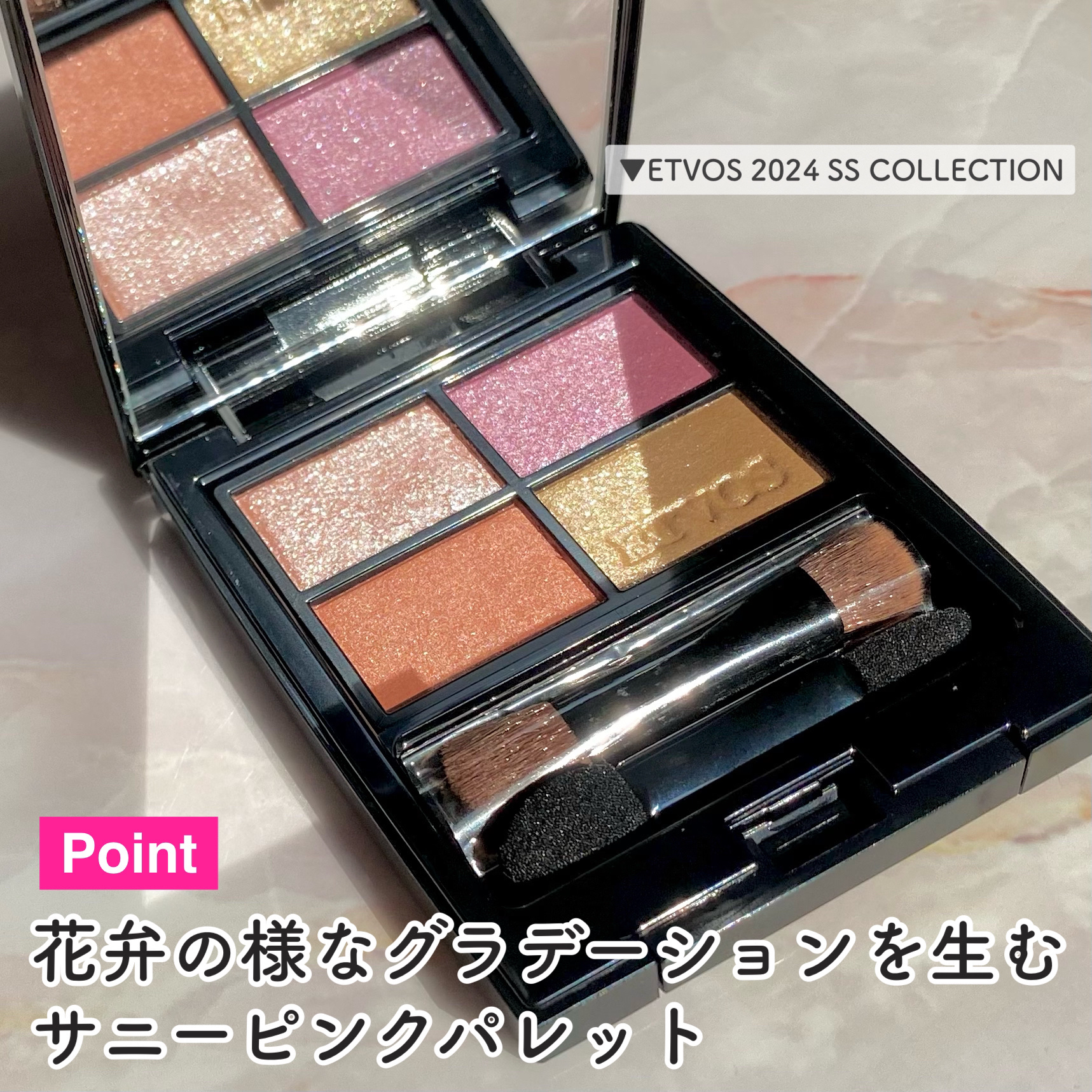 ミネラルクラッシィシャドー/エトヴォス/アイシャドウパレットを使ったクチコミ（3枚目）