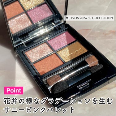 おいおいおいおい…LIPSフェスタで買ったアイシャドウ盛れすぎでは？

エトヴォス
ミネラルクラッシィシャドー
イノセントブルーム
のご紹介です！



LIPSフェスタ始まったら絶対買う！！と決めていた
エトヴォス
ミネラルクラッシィシャドー
イノセントブルームが
限定なのが勿体なさ過ぎる可愛さでした


箱から取り出してドキドキ
パケを開けて息をするのを忘れ
どの角度から見てもうっとりする美しさに
ため息をつきました…

まるで春に咲く色とりどりの花束みたいで
思わずうっとり

イノセントブルーム、直訳で純粋な花
その名前にピッタリのカラーです

こんなの嫌いな人いないよ…



左上薄ピンクと右下イエローがラメ
右上青みピンクと左下オレンジが高発色カラーに
なっています


パッと見「イエベ春ど真ん中カラー」
かと思いきや
上段の2色でピンクメイク
下段の2色でオレンジメイクと
1つのパレットで
全く違うカラーメイクを楽しむも良し
4色使って春全開のカラーメイクを楽しむも良しな
イエベもブルベも関係なくいける
『全ベ対応配色アイシャドウ』なんです！


ちなみに画像は
イエローをベースに
左下のオレンジを目尻側にくの字にいれてから
右上の青みピンクをフワッと重ねて
左上ピンクラメを涙袋に入れた
春色盛り盛りメイク♡

めちゃくちゃお気に入りです
メイクへの関心が薄い友達からも褒められました！
嬉しい！！



使ってみてまず感じたのが
締め色なしなのにデカ目演出効果が高いってこと
本当に不思議…

ミネラルクラッシィシャドーって
どのカラーをどう重ねても
濁らず綺麗に発色してくれるのよね、美しい



同じシリーズのフレンチフィグも持っていますが
一言で同じピンクと言えども
全く印象の異なる目元に仕上がります

イノセントブルームは
「色素薄い系・透明感」という言葉がピッタリ
フレンチフィグは
「大人かわいい・上品」なメイクに仕上がります



その上
8種の美容液成分配合で皮膚の薄い目元にも優しく
更にお湯で簡単にオフ出来るなんて
もう全方位全く隙がありません

本当に買って良かった！！



なんでこんな天才的配色が限定色なの？
理解できない

ETVOS様
お願いなので定番化してください
本当に本当にお願いいたします…

#LIPSフェスタ購入品 #鹿の間ちゃんに届け の画像 その2