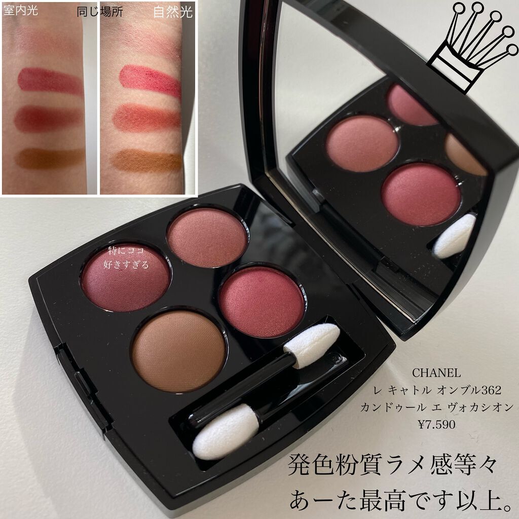 ロング＆カールマスカラ アドバンストフィルム/ヒロインメイク/マスカラを使ったクチコミ（2枚目）