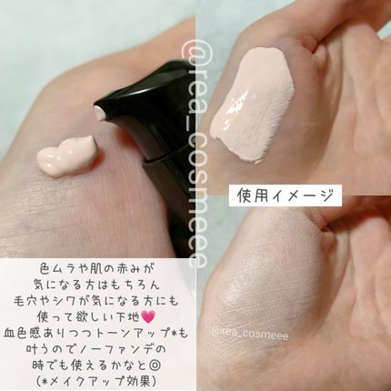 しっとり&なめらかウォータリーブラープライマー/too cool for school/化粧下地を使ったクチコミ(4枚目)