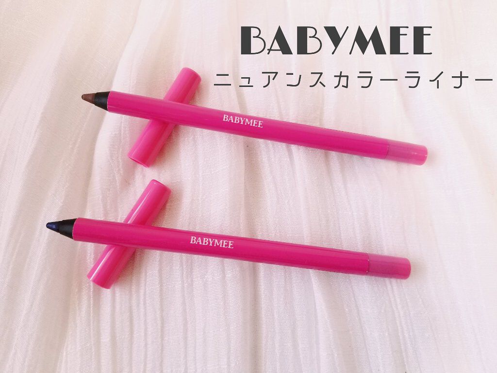 ニュアンスカラーライナー/BABYMEE/ペンシルアイライナーを使ったクチコミ(1枚目)