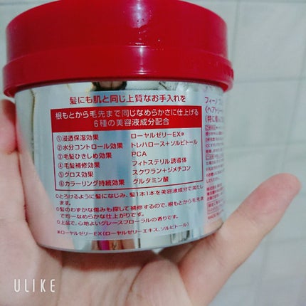 フィーノ プレミアムタッチ 濃厚美容液ヘアマスク/フィーノ/ヘアマスク・ヘアパックを使ったクチコミ(3枚目)