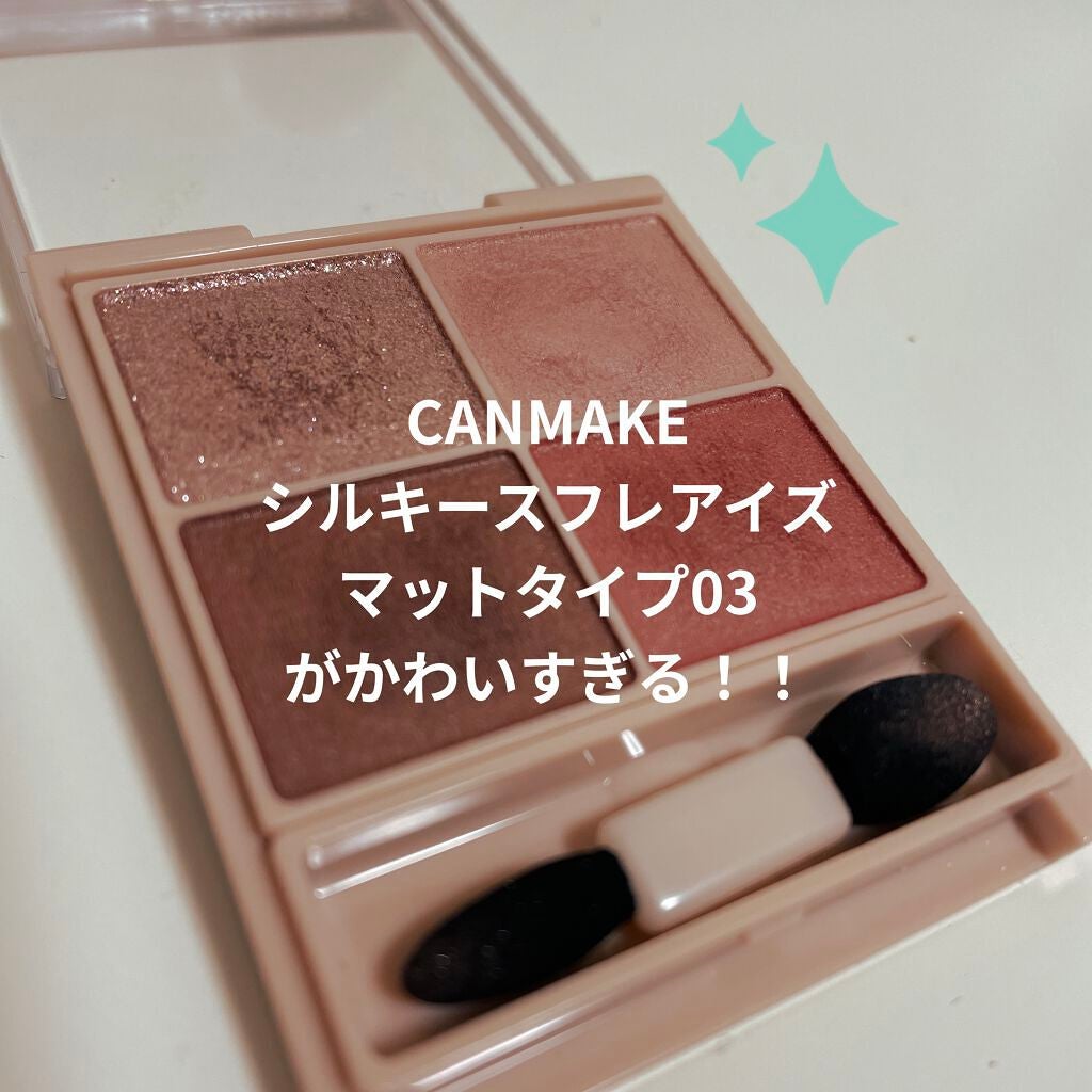 シルキースフレアイズ(マットタイプ)/キャンメイク/アイシャドウパレットを使ったクチコミ(1枚目)