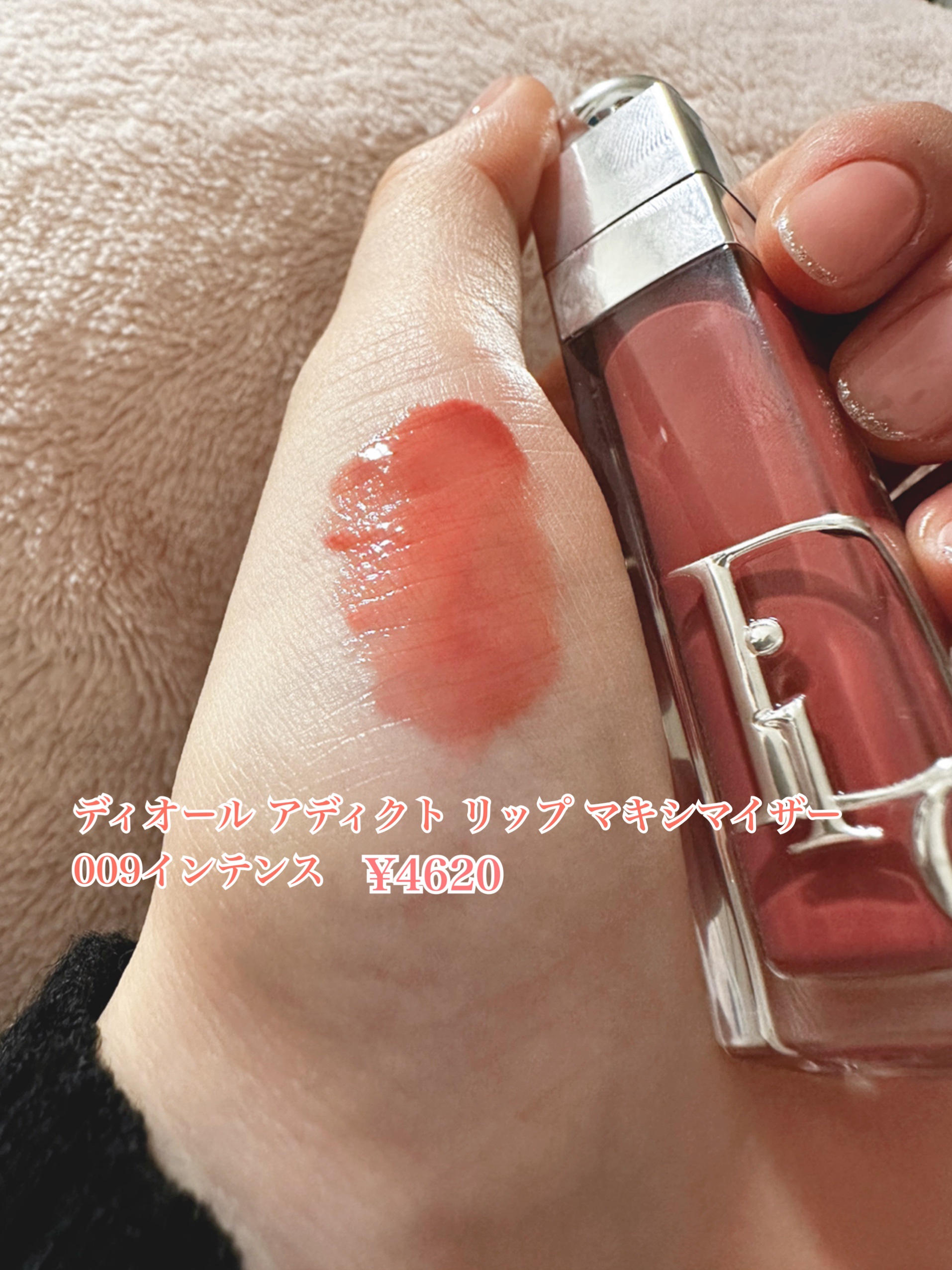 ディオール アディクト リップ マキシマイザー/Dior/リップグロスを使ったクチコミ（3枚目）