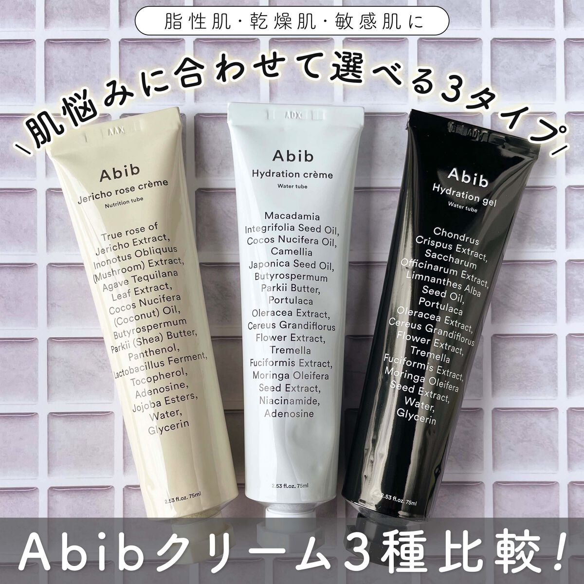 SALE／68%OFF】 Abib アビブ エンリッチクリーム ジンクチューブ 70ml