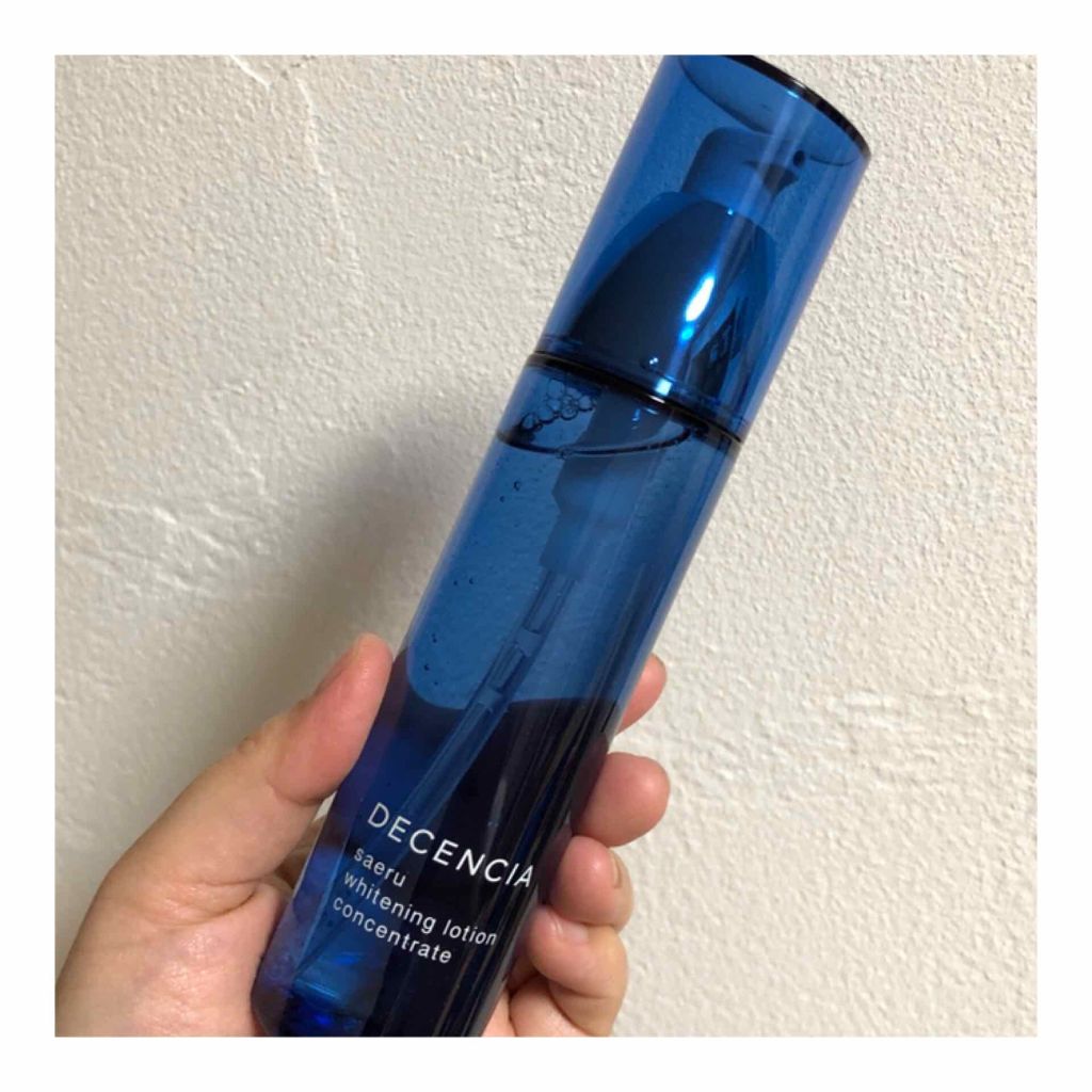 サエル ホワイトニング ローション コンセントレート/DECENCIA/化粧水を使ったクチコミ(1枚目)