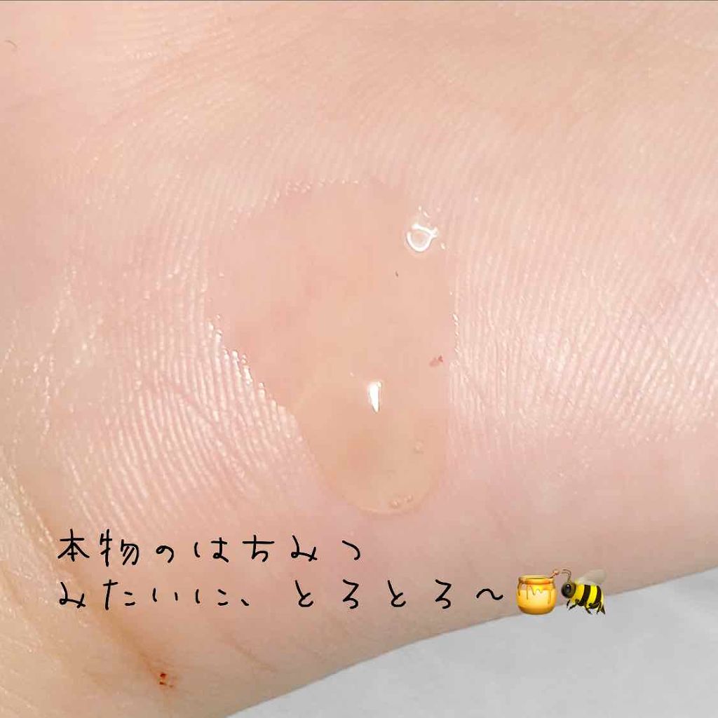 リップクリーム HM/カントリー&ストリーム/リップクリームを使ったクチコミ(4枚目)