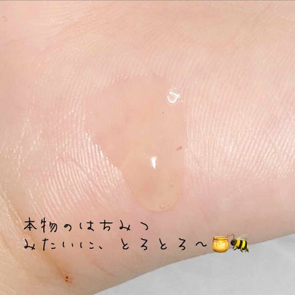 リップクリーム HM/カントリー&ストリーム/リップクリームを使ったクチコミ(4枚目)