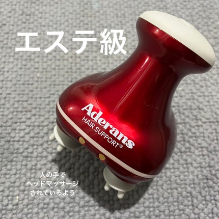 バスタイムエステ スパニスト/アデランス/ヘッドマッサージャーを使ったクチコミ(1枚目)