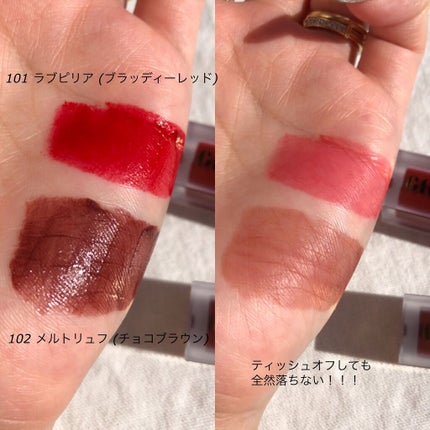 スムースマットリップティント/GAB ME/リップティントを使ったクチコミ(4枚目)