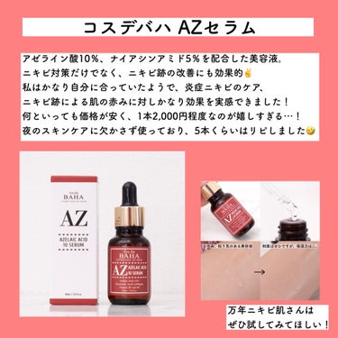 ダズル アイシャドウ クアッド/REVLON/アイシャドウパレットを使ったクチコミ（2枚目）