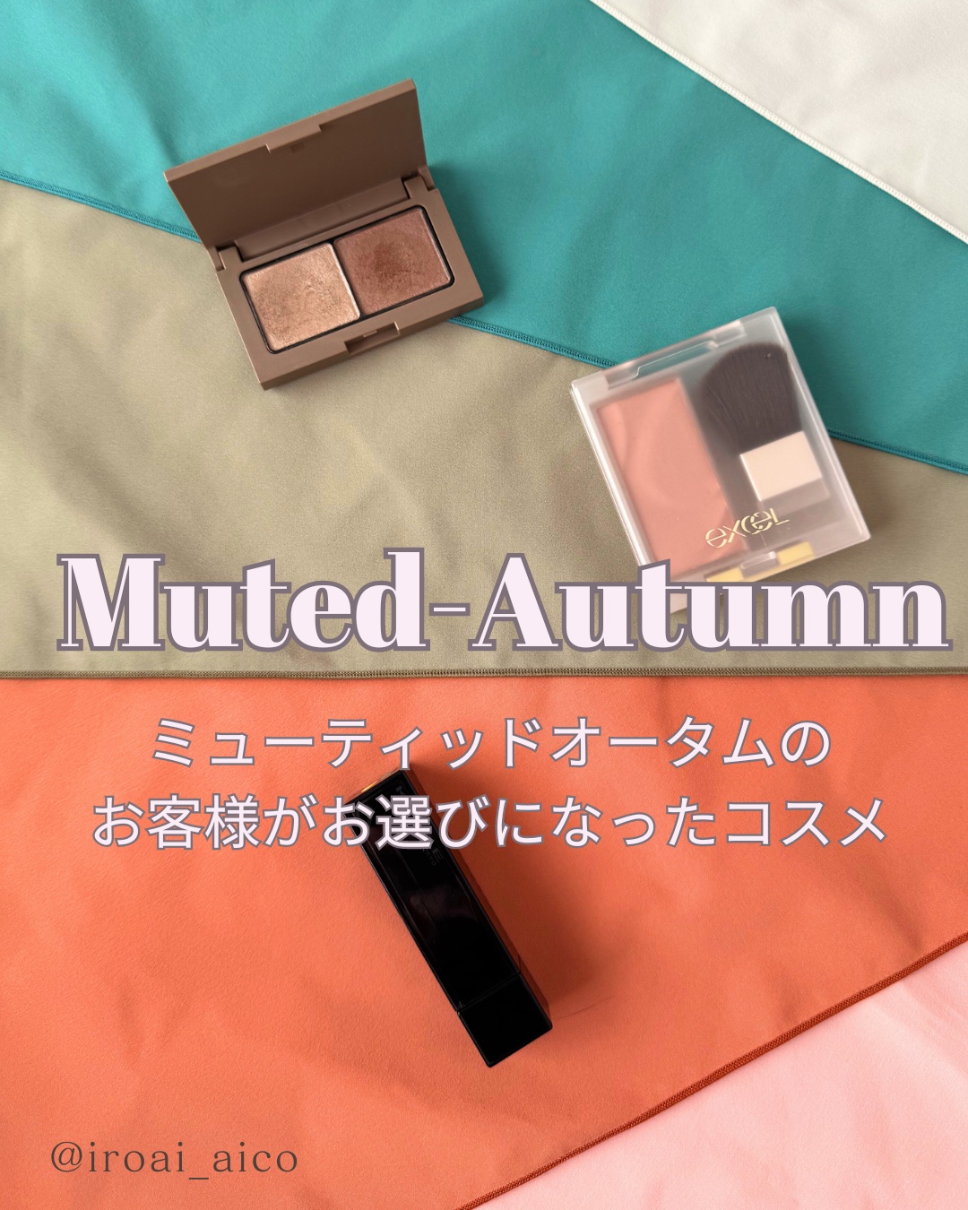 シームレストーン ブラッシュ/excel/パウダーチークを使ったクチコミ（1枚目）