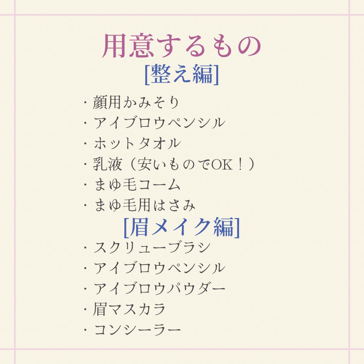 カラーリングアイブロウ/ヘビーローテーション/眉マスカラを使ったクチコミ(2枚目)