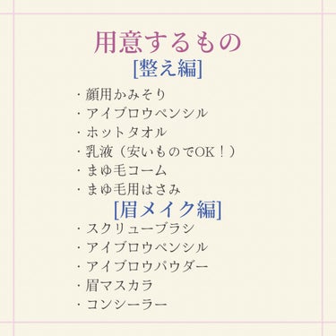 カラーリングアイブロウ/ヘビーローテーション/眉マスカラを使ったクチコミ（2枚目）