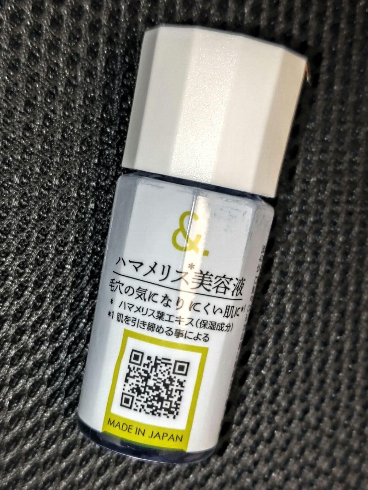 マイスキンケア美容液 ハマメリス/DAISO/美容液を使ったクチコミ（1枚目）