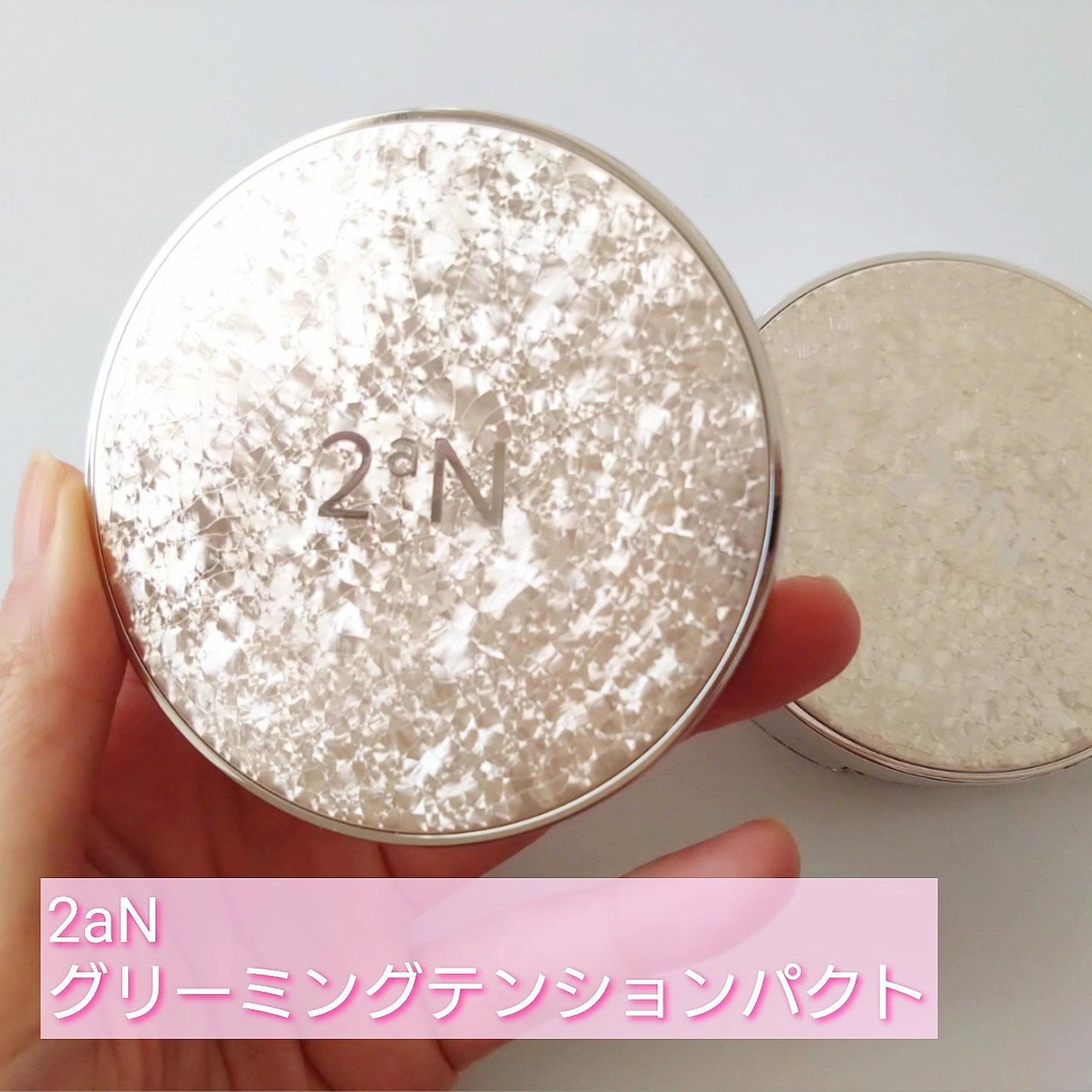 グリーミングテンションパクト/2aN/クリーム・エマルジョンファンデーションを使ったクチコミ(1枚目)