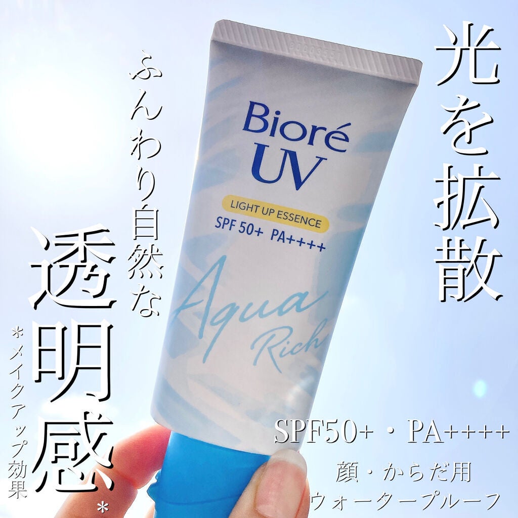 ビオレUV アクアリッチ ライトアップエッセンス/ビオレ/日焼け止めクリームを使ったクチコミ(1枚目)