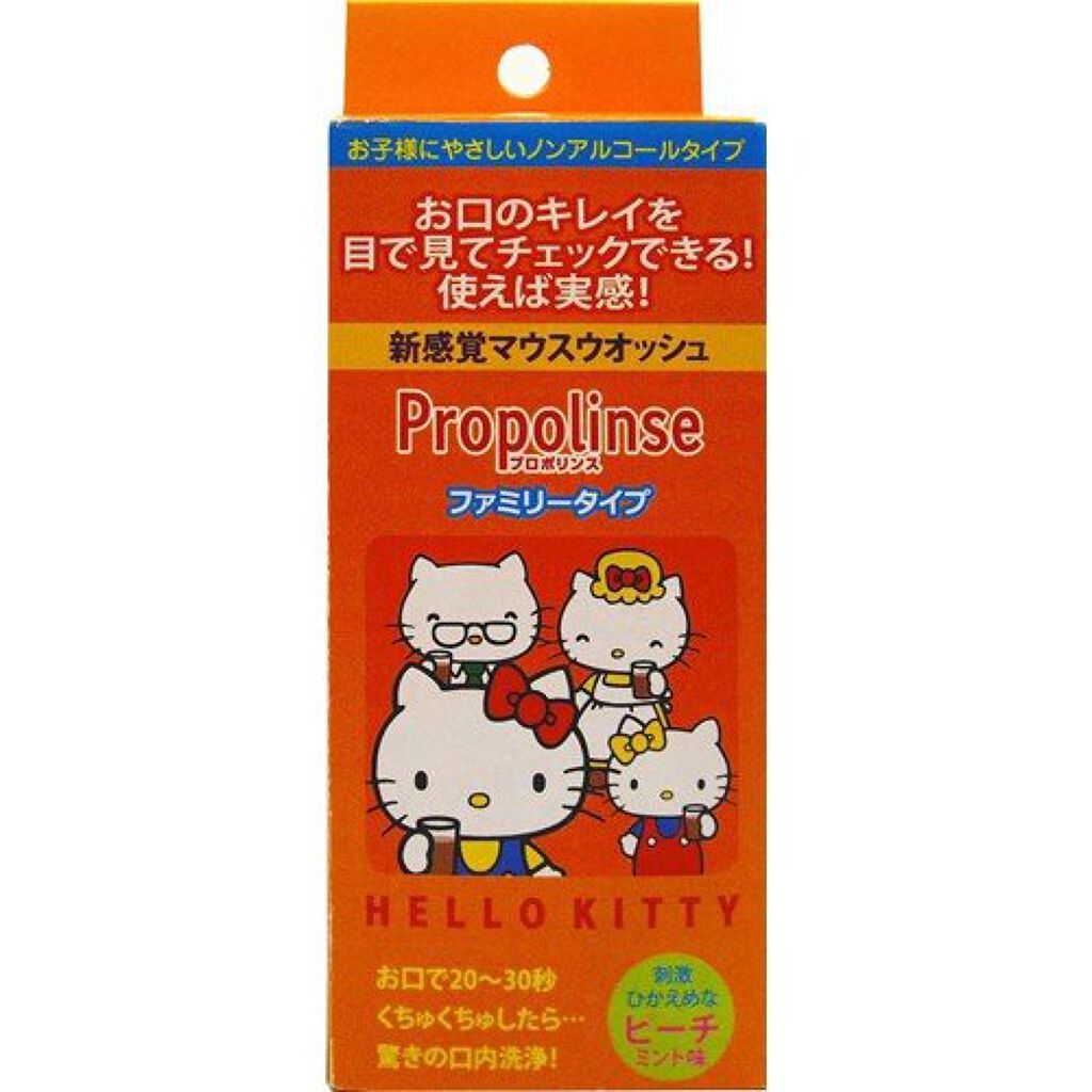 プロポリンス ファミリータイプ ハンディーパウチタイプ