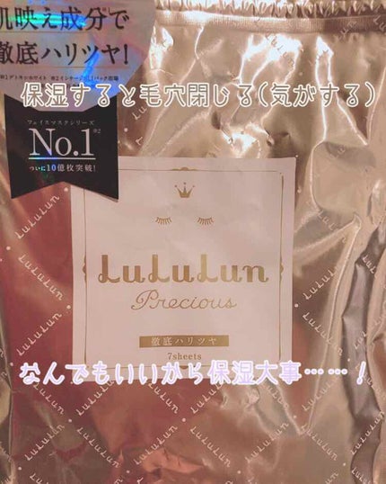 ホホバオイル/無印良品/ボディオイルを使ったクチコミ(3枚目)