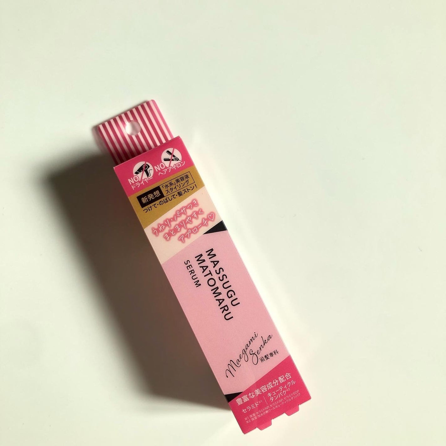 まっすぐまとまるセラム/前髪専科/プレスタイリング・寝ぐせ直しを使ったクチコミ(6枚目)