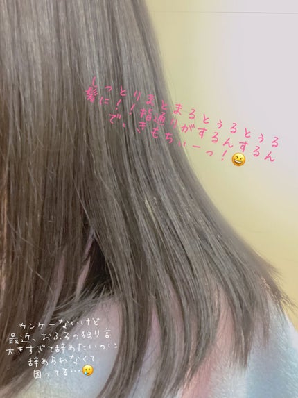 F.プロテクト ヘアマスク リッチ/FIOLE/ヘアマスク・ヘアパックを使ったクチコミ(6枚目)