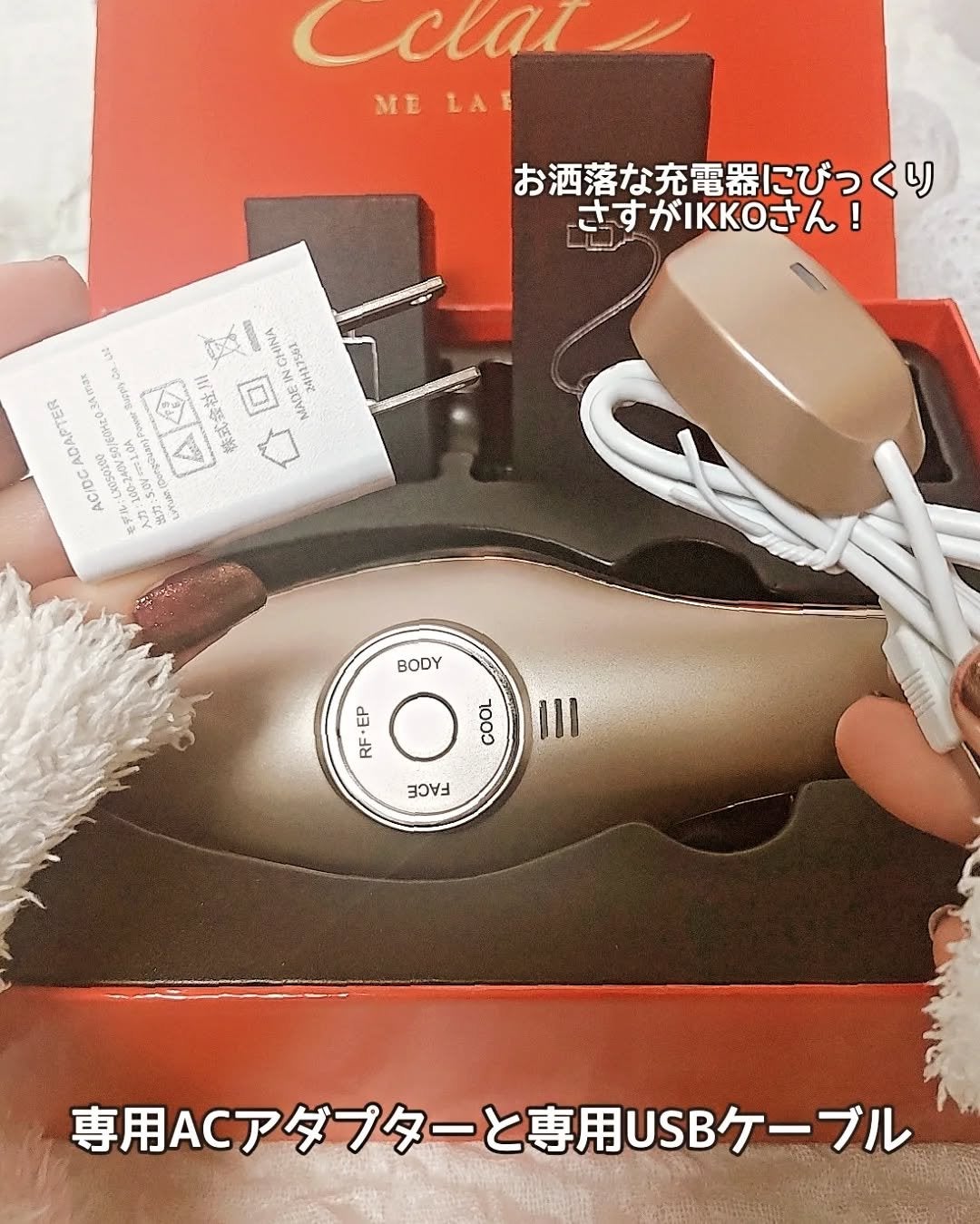 MEラボンエクラ/ME/美顔器・マッサージを使ったクチコミ(7枚目)