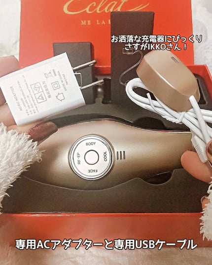 MEラボンエクラ/ME/美顔器・マッサージを使ったクチコミ(7枚目)