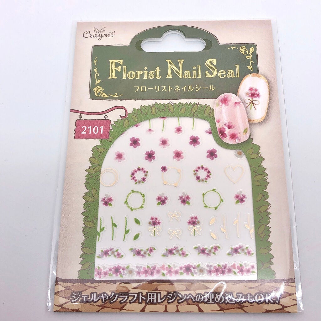 ネイルシール/キャンドゥ/ネイルシールを使ったクチコミ(2枚目)