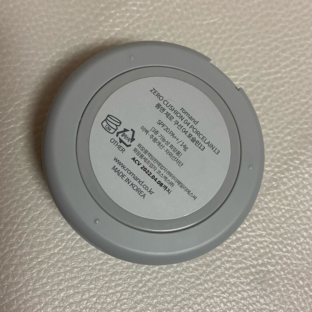 ゼロクッション/rom&nd/クッションファンデーションを使ったクチコミ(2枚目)