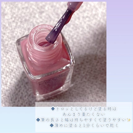 ネイルホリック Flower Layered color/ネイルホリック/マニキュアを使ったクチコミ(3枚目)